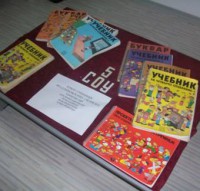 /album/muzjej/uchjebnitsi-jpg/