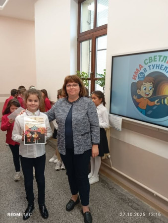 Димана Симеонова от 3.а клас за завоюваното III място в категория "Компютърна рисунка" от състезанието „БДП – мисия възможна“